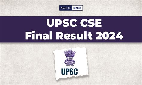 cse result 2024